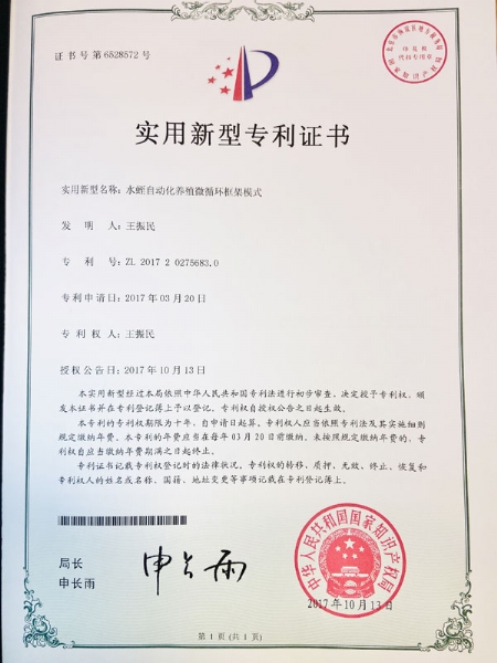 资质声誉