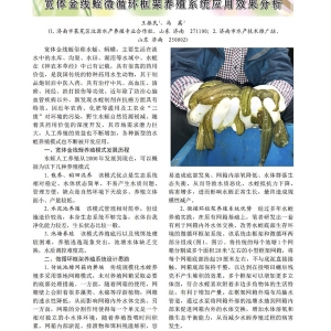 资质声誉