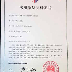 资质声誉