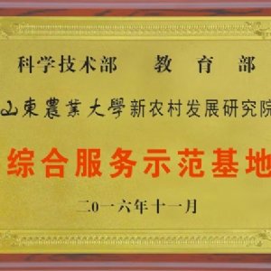 资质声誉