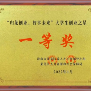 资质声誉