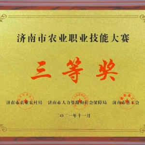 资质声誉